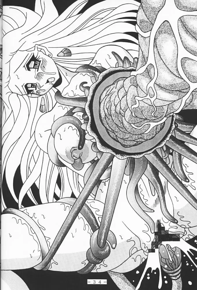 Atlantis Kageshi - Madou Tairiku Injoku Gashuu Fhentai - Page 33