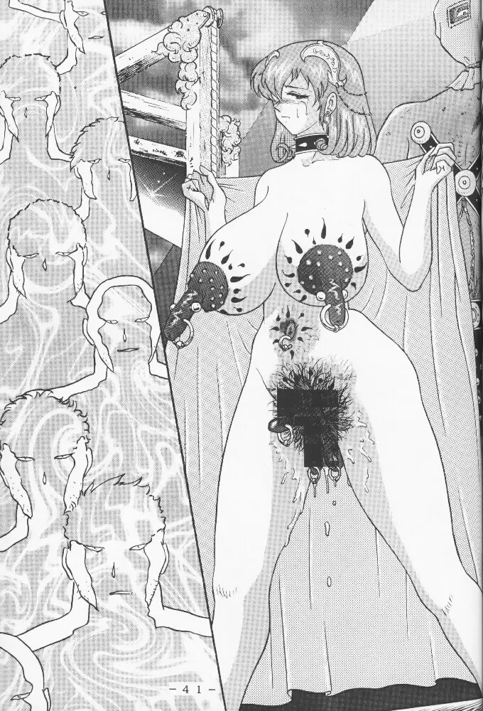 Atlantis Kageshi - Madou Tairiku Injoku Gashuu Fhentai - Page 40