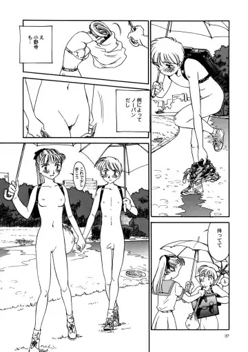 [Suehirogari] 8 miles high vol.6 Fhentai - Page 38