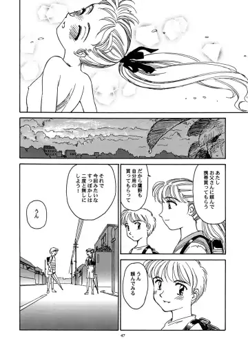 [Suehirogari] 8 miles high vol.6 Fhentai - Page 48