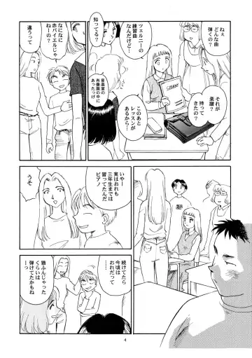 [Suehirogari] 8 miles high vol.6 Fhentai - Page 5