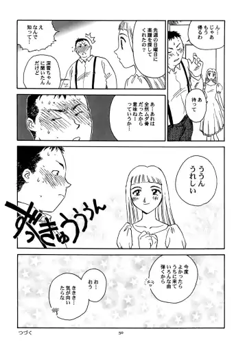 [Suehirogari] 8 miles high vol.6 Fhentai - Page 51