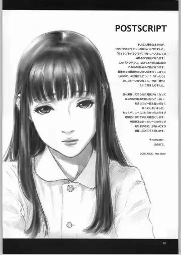 [Neo Black] Silent Butterfly Numberless Fhentai - Page 17