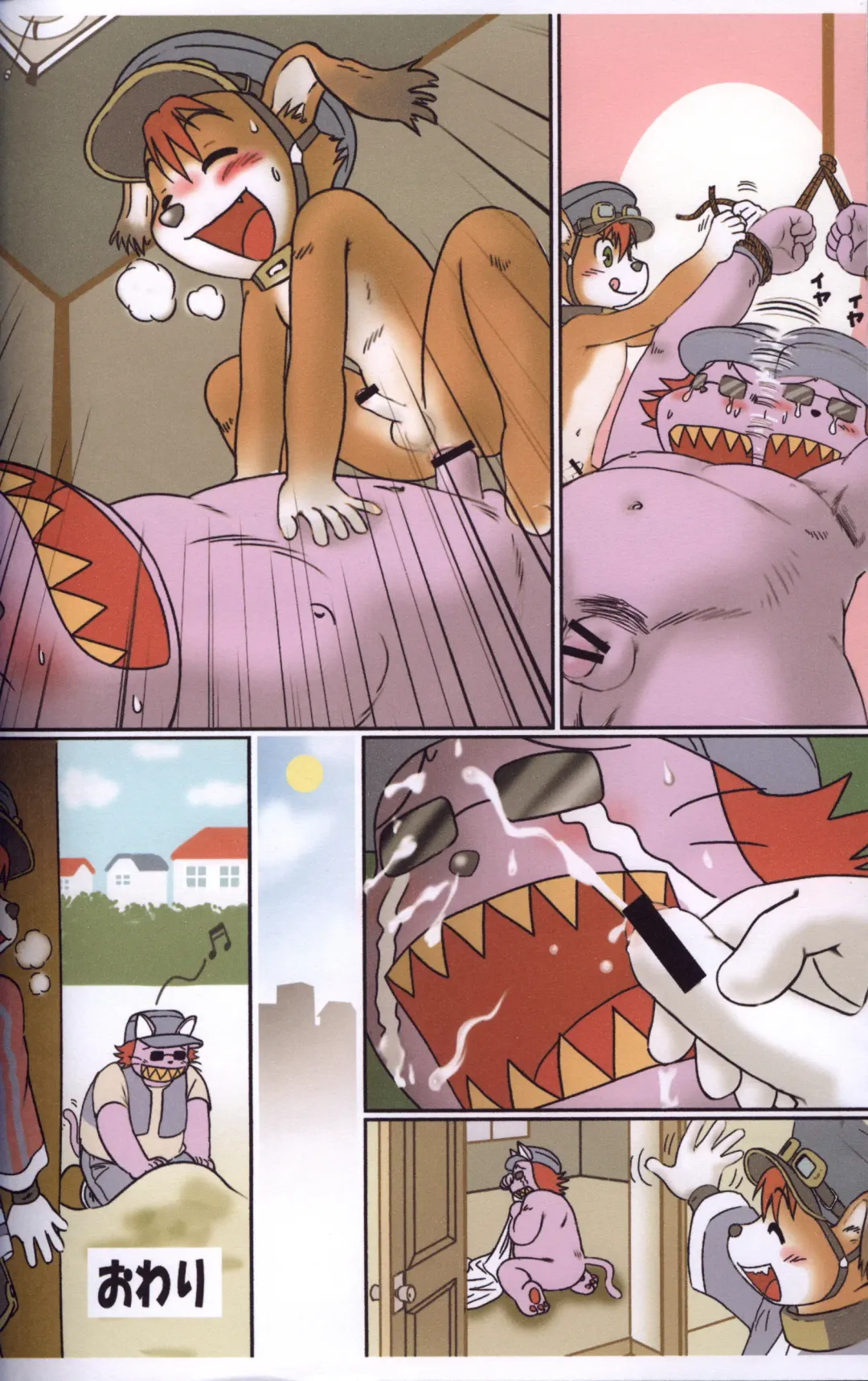 [Mitsui Jun] Mitsui Jun - Mofutte Ii yo & Kamon! Haza-do Mamoru-kun Fhentai - Page 5