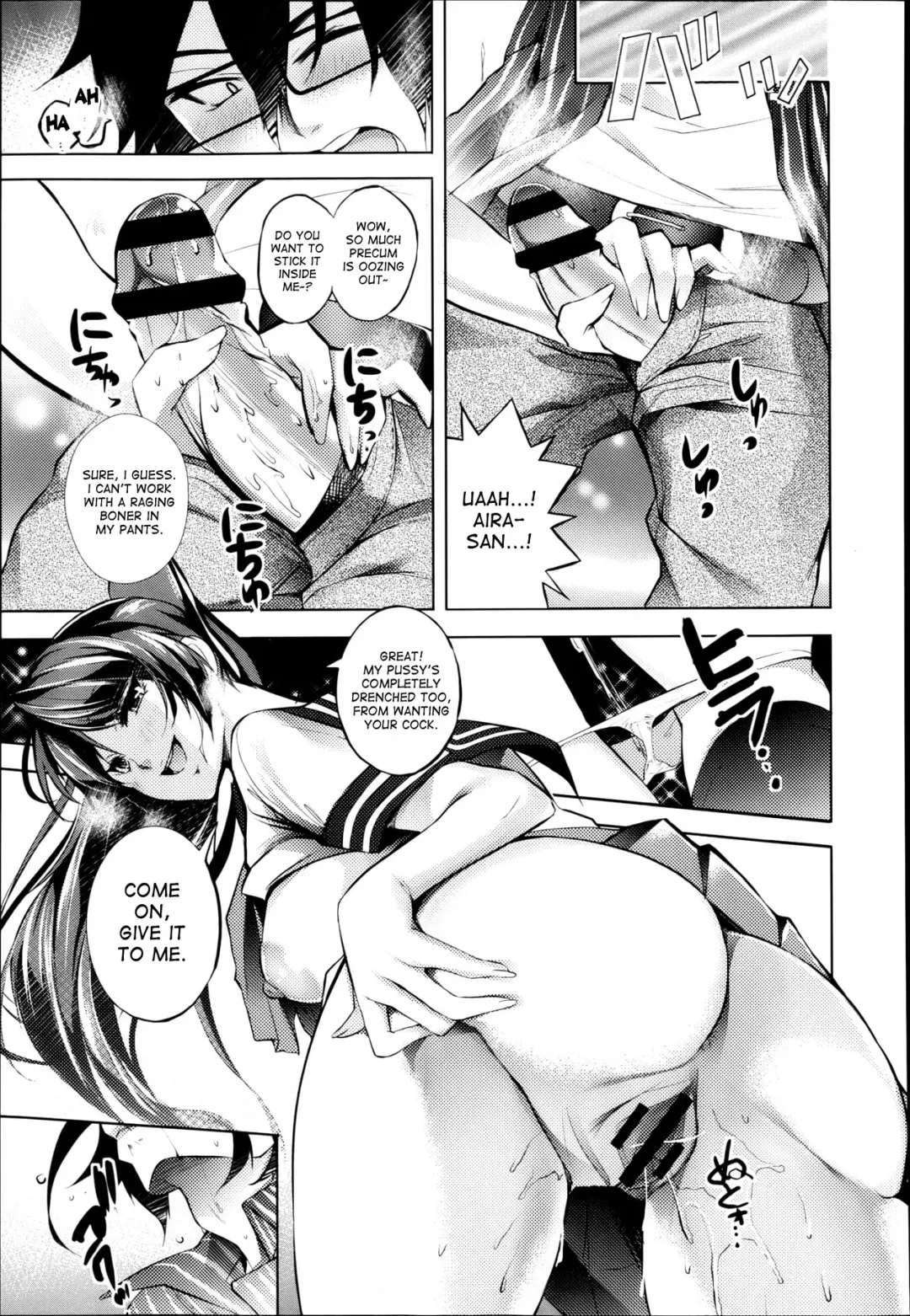 [Kaitou Pink] Urekko Idol to! | Together with the popular idol! Fhentai - Page 5