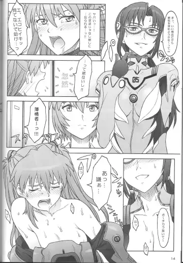 [Tsuji Takeshi] Carnage Fhentai - Page 11