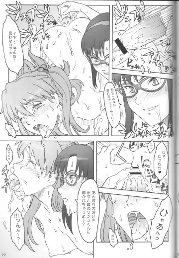 [Tsuji Takeshi] Carnage Fhentai - Page 16