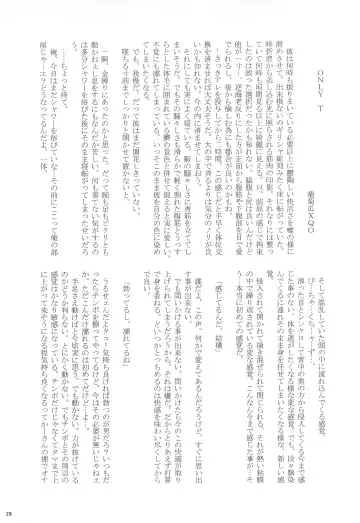 [Boss Chin] Gorou Jiru Fhentai - Page 29