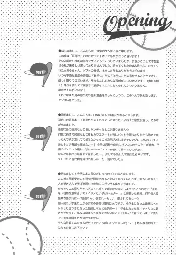 [Boss Chin] Gorou Jiru Fhentai - Page 4