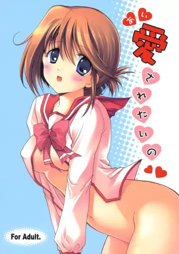 Read [Hidaka Suzune] Ai Saretai No! - Fhentai