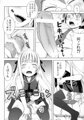 [Ha-ru] Fragrance of Lilac Fhentai - Page 15