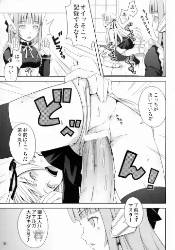 [Ha-ru] Fragrance of Lilac Fhentai - Page 16