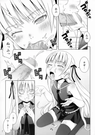 [Ha-ru] Fragrance of Lilac Fhentai - Page 8