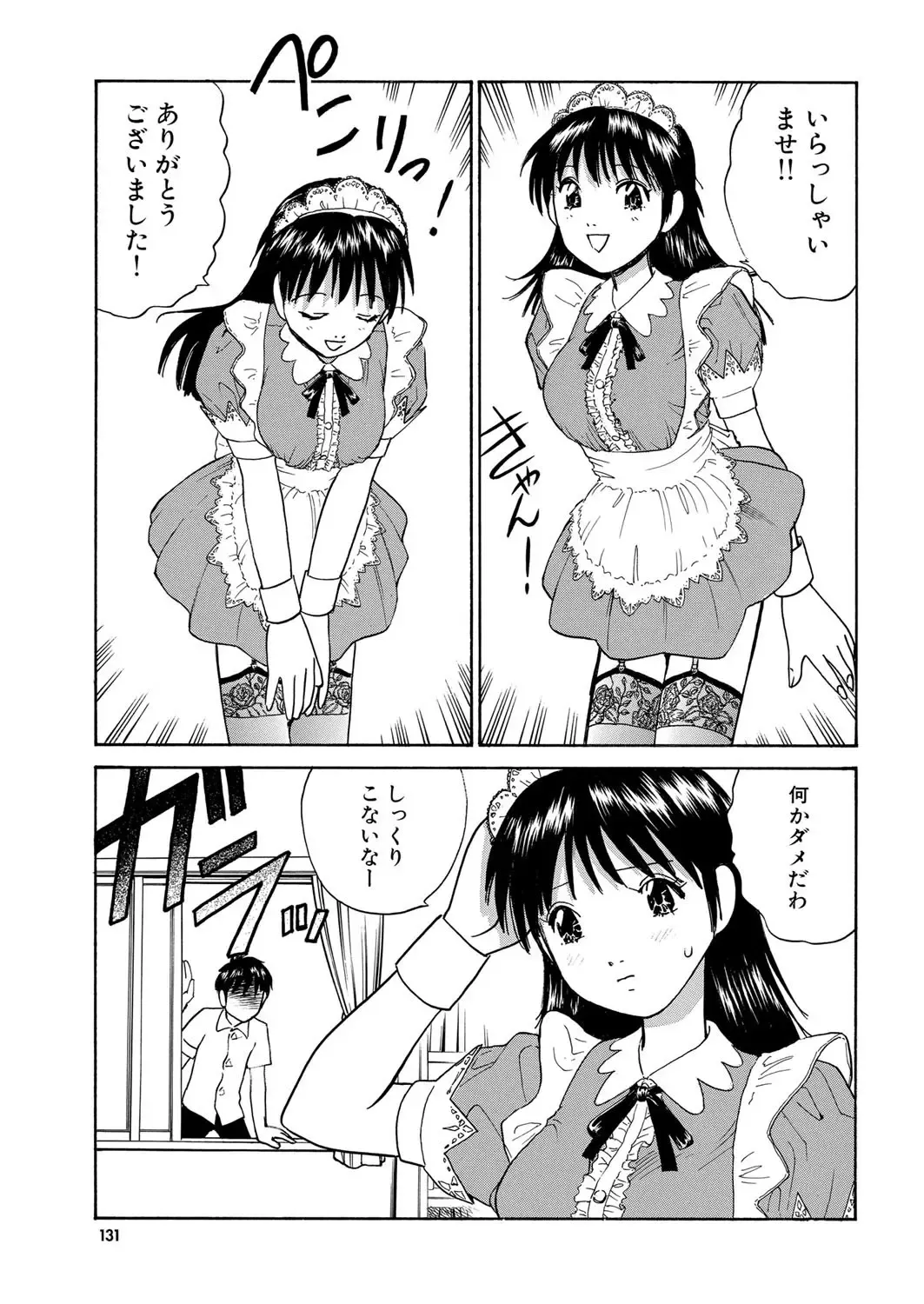 COMIC Purumelo 2006-08 Fhentai - Page 96