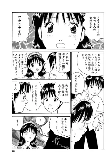 COMIC Purumelo 2006-08 Fhentai - Page 100