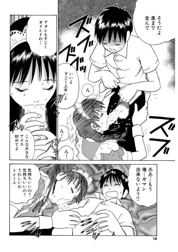 COMIC Purumelo 2006-08 Fhentai - Page 103