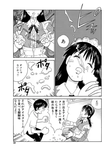 COMIC Purumelo 2006-08 Fhentai - Page 104