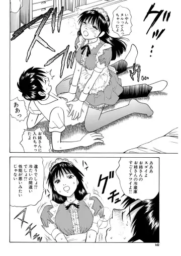COMIC Purumelo 2006-08 Fhentai - Page 107
