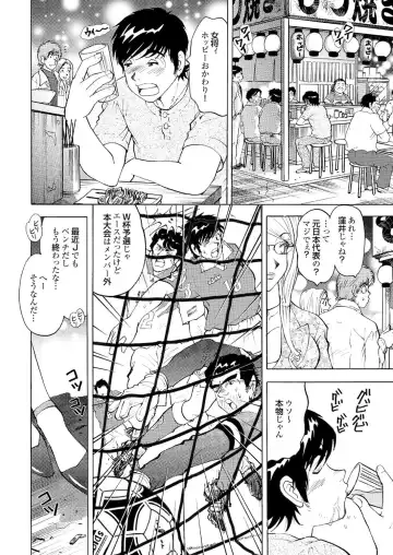COMIC Purumelo 2006-08 Fhentai - Page 131