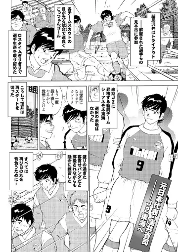 COMIC Purumelo 2006-08 Fhentai - Page 135