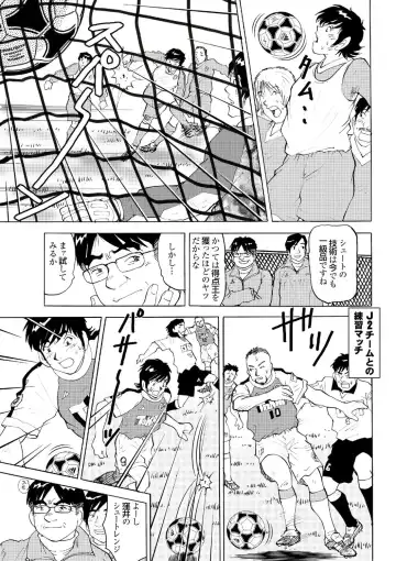 COMIC Purumelo 2006-08 Fhentai - Page 136