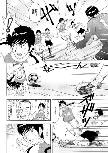 COMIC Purumelo 2006-08 Fhentai - Page 137