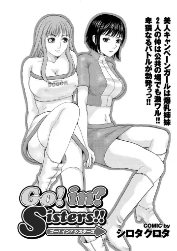 COMIC Purumelo 2006-08 Fhentai - Page 14
