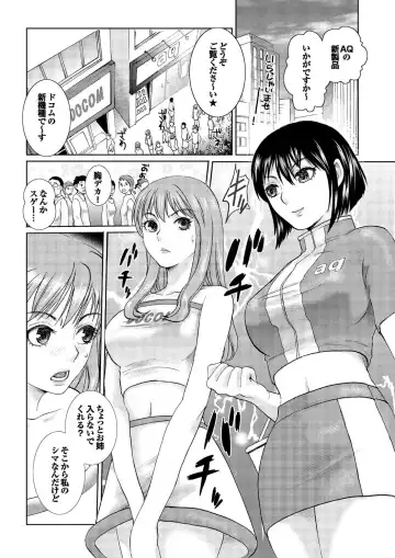 COMIC Purumelo 2006-08 Fhentai - Page 15