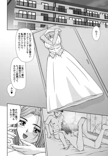 COMIC Purumelo 2006-08 Fhentai - Page 151