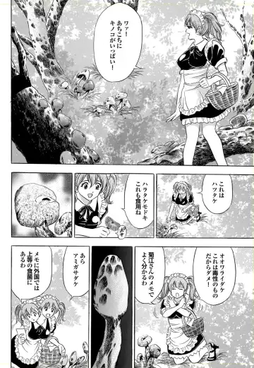 COMIC Purumelo 2006-08 Fhentai - Page 169