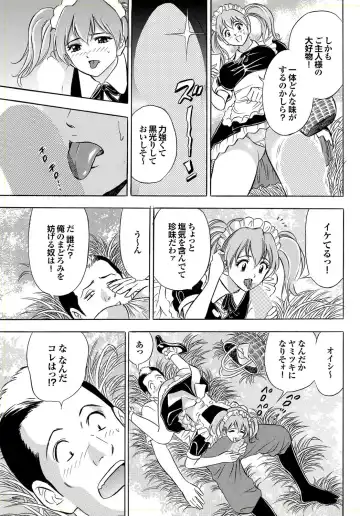 COMIC Purumelo 2006-08 Fhentai - Page 170