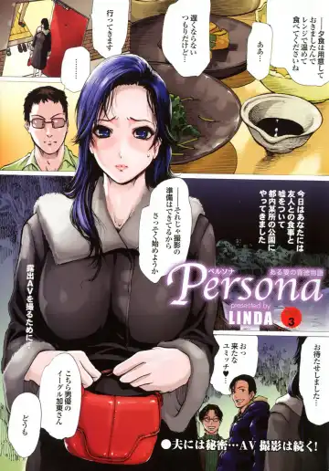 COMIC Purumelo 2006-08 Fhentai - Page 184