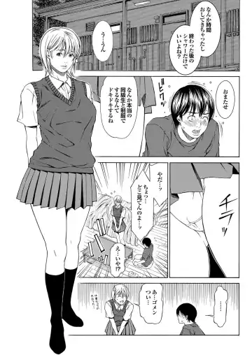 COMIC Purumelo 2006-08 Fhentai - Page 56