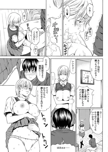 COMIC Purumelo 2006-08 Fhentai - Page 60