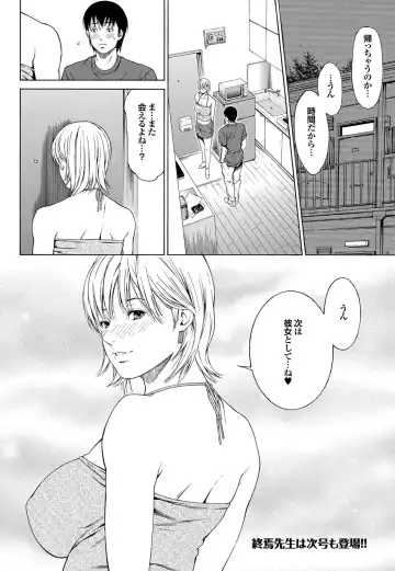 COMIC Purumelo 2006-08 Fhentai - Page 65