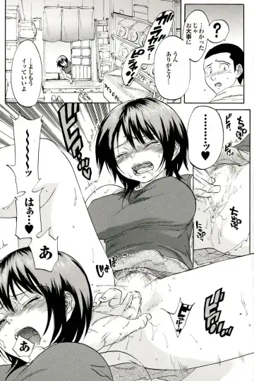 COMIC Purumelo 2006-08 Fhentai - Page 71