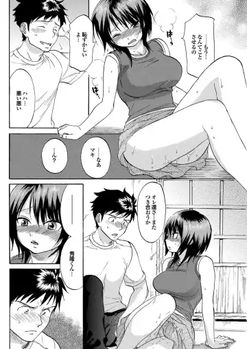 COMIC Purumelo 2006-08 Fhentai - Page 72