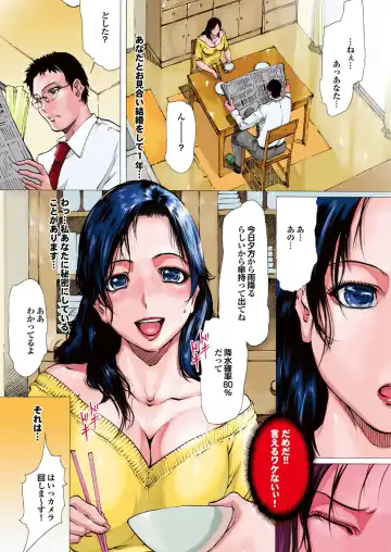 COMIC Purumelo 2006-08 Fhentai - Page 8
