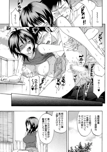 COMIC Purumelo 2006-08 Fhentai - Page 81