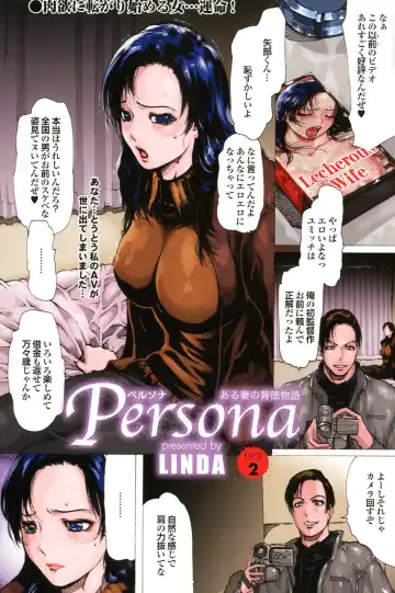 COMIC Purumelo 2006-08 Fhentai - Page 82