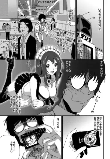 COMIC Purumelo 2009-10 Fhentai - Page 103