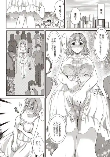 COMIC Purumelo 2009-10 Fhentai - Page 14