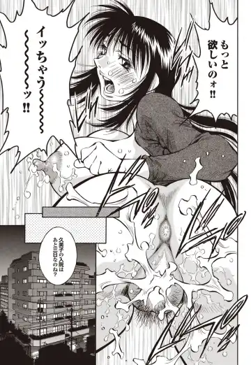 COMIC Purumelo 2009-10 Fhentai - Page 147