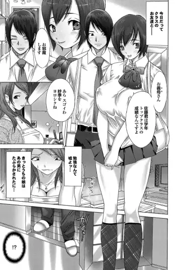 COMIC Purumelo 2009-10 Fhentai - Page 152