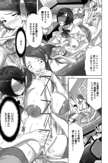 COMIC Purumelo 2009-10 Fhentai - Page 162