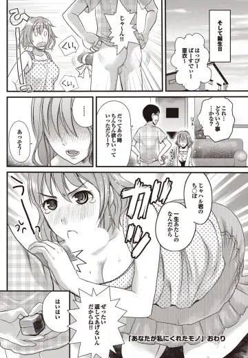 COMIC Purumelo 2009-10 Fhentai - Page 30