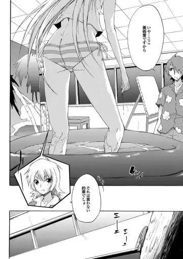 COMIC Purumelo 2009-10 Fhentai - Page 32