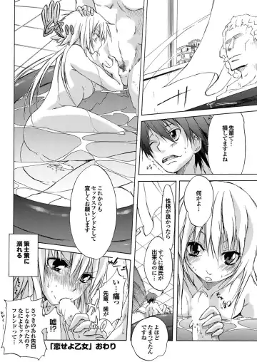 COMIC Purumelo 2009-10 Fhentai - Page 50