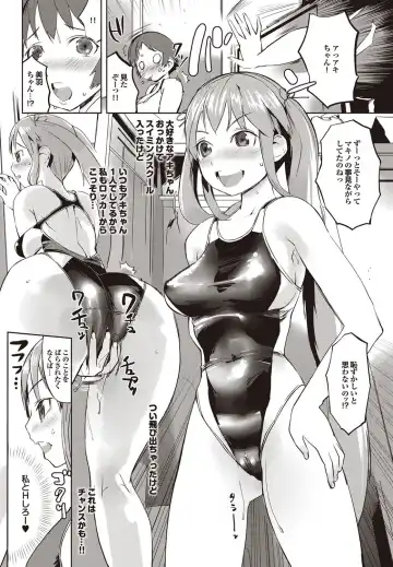 COMIC Purumelo 2009-10 Fhentai - Page 52