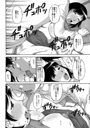 COMIC Purumelo 2009-10 Fhentai - Page 86